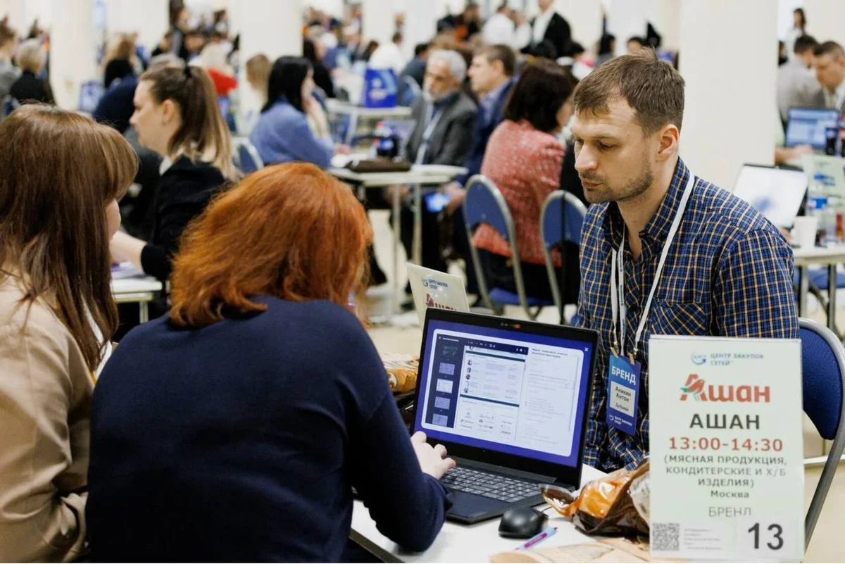 Переговоры с представителями сети «Ашан»