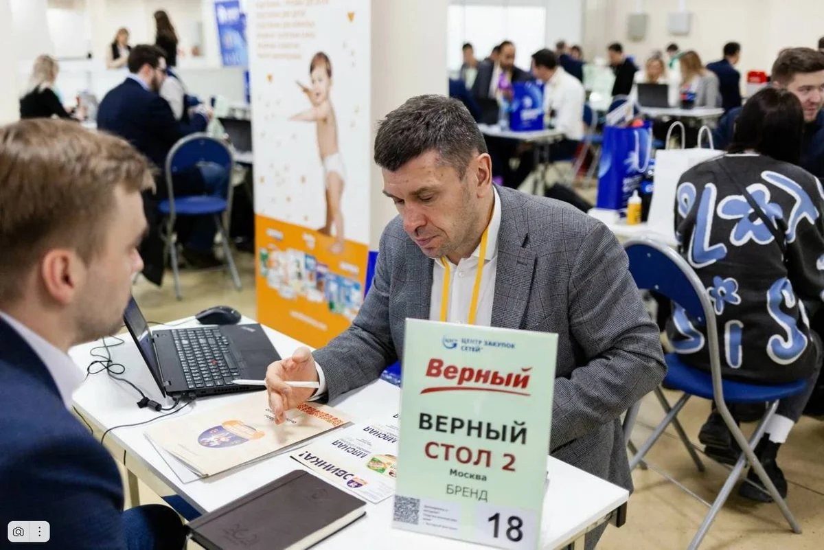 Переговоры с представителями сети «Верный»